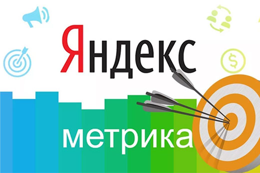 Установка Яндекс метрики Подольск |  Настройка Яндекс метрики на вашем сайте